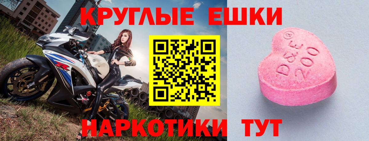 Ecstasy диски  Вход с VPN  Ecstasy  Бирск 