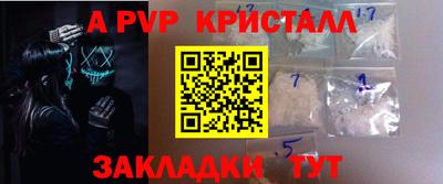 прущие крисы Донецк