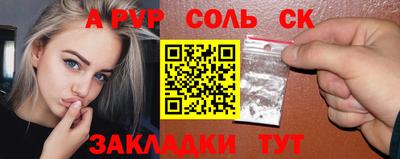 метамфетамин Дубна