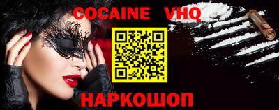прущие крисы Донецк