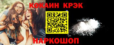 прущие крисы Донецк