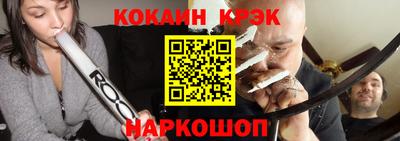 прущие крисы Донецк