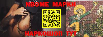 прущие крисы Донецк