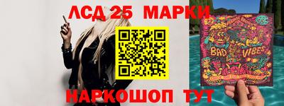 прущие крисы Донецк