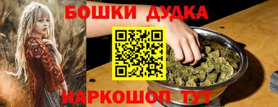 метамфетамин Дубна