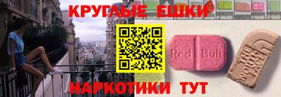 прущие крисы Донецк