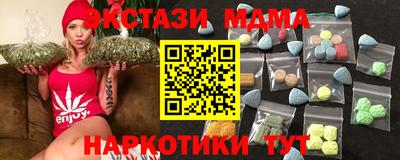 метамфетамин Дубна