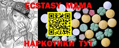прущие крисы Донецк