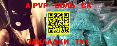 метамфетамин Дубна