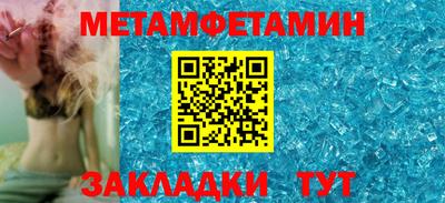 прущие крисы Донецк