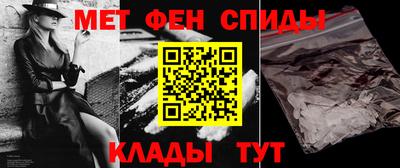метамфетамин Дубна