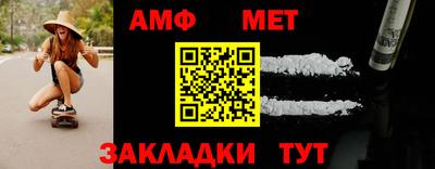 метамфетамин Дубна