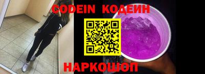 прущие крисы Донецк