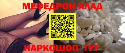 прущие крисы Донецк