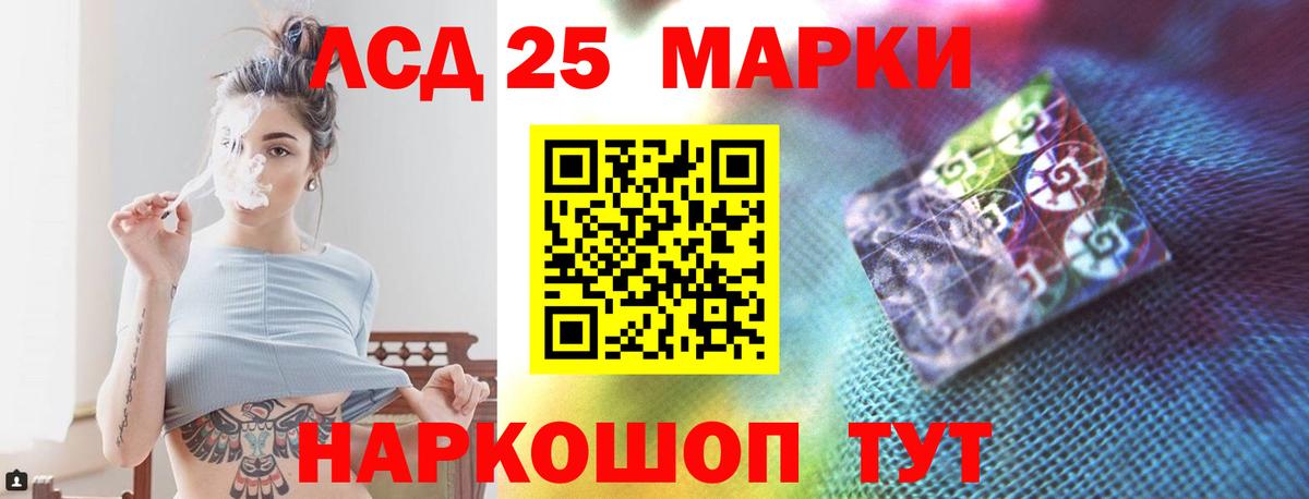 ЛСД экстази ecstasy Бирск