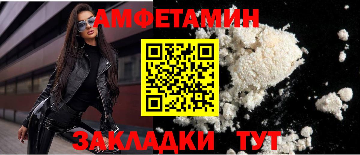 Бирск  МЕТАМФЕТАМИН витя  Вход с VPN  МЕТАМФЕТАМИН витя 