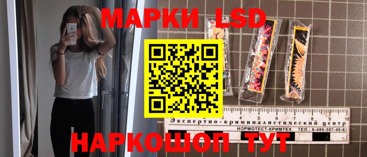 Марки 25I-NBOMe 1500мкг  Вход с VPN  Марки 25I-NBOMe 1500мкг  Бирск 