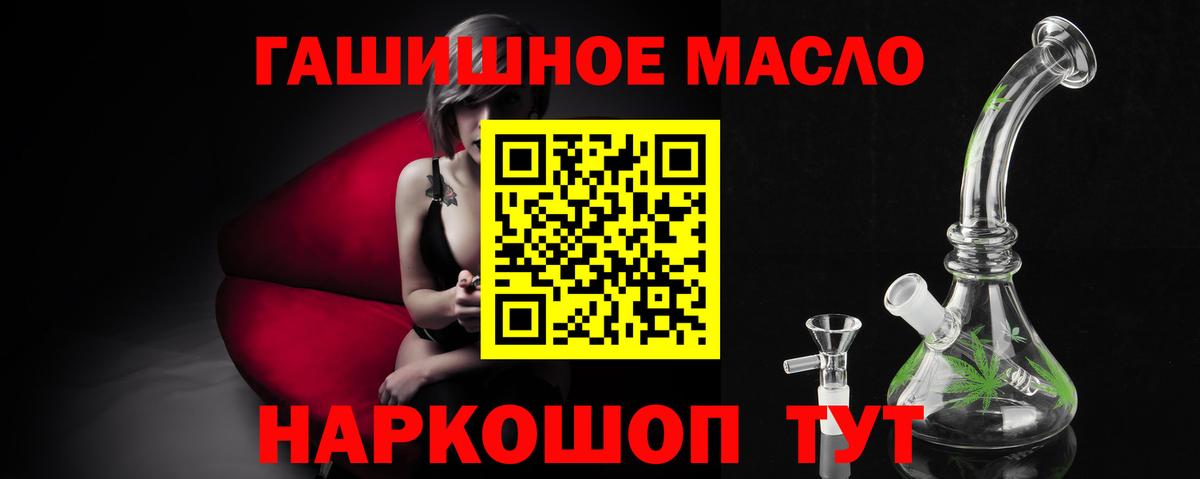 Бирск  Дистиллят ТГК вейп с тгк  Вход с VPN 