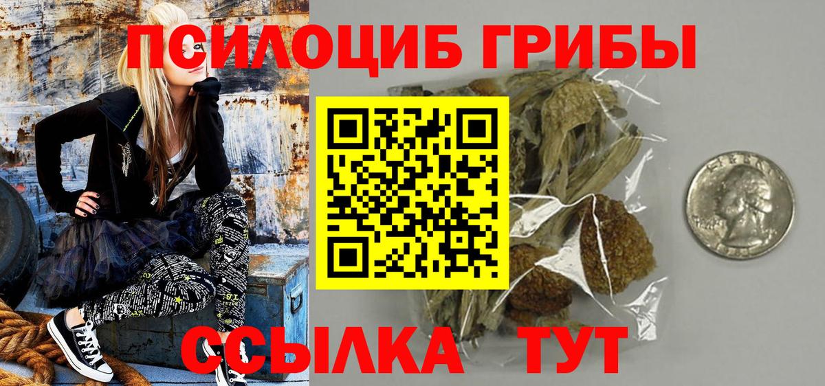 Галлюциногенные грибы мухоморы Бирск