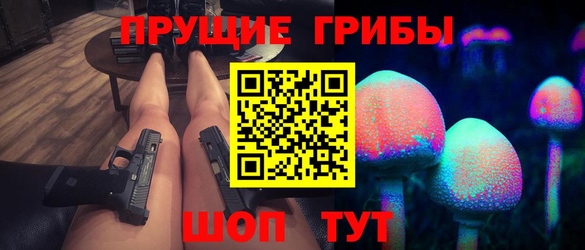 Галлюциногенные грибы MAGIC MUSHROOMS  Вход с VPN  Бирск  Псилоцибиновые грибы Cubensis 