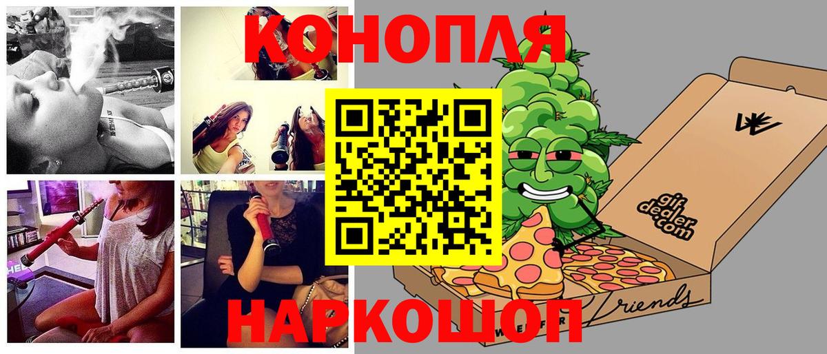 Канабис семена  Марихуана THC 21%  Вход с VPN  Бошки Шишки Amnesia  Бирск 